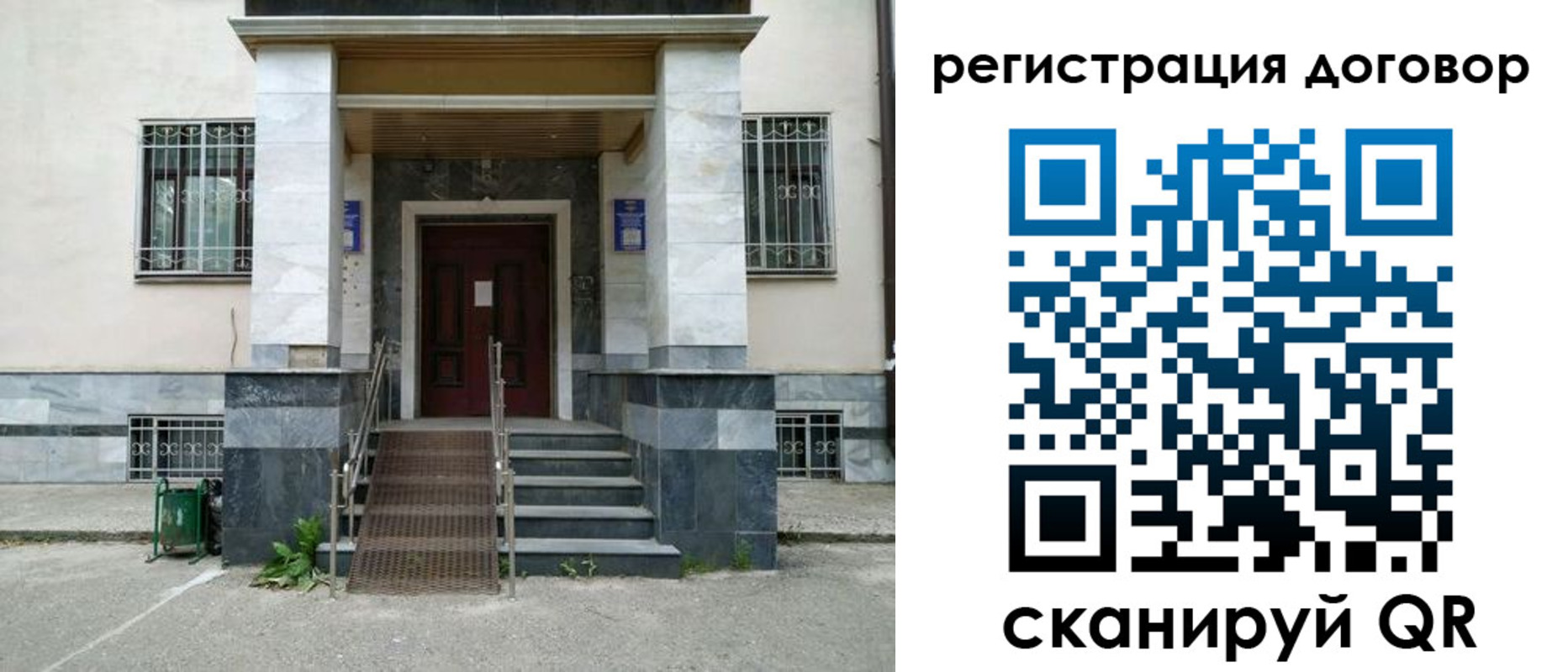 временная регистрация купить в Рязанской области