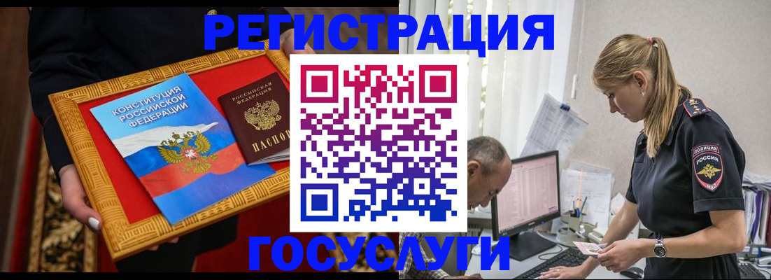 прописка иностранных граждан в Рязанской области