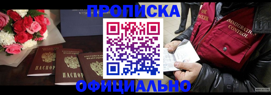 найти адрес прописки в Рязанской области