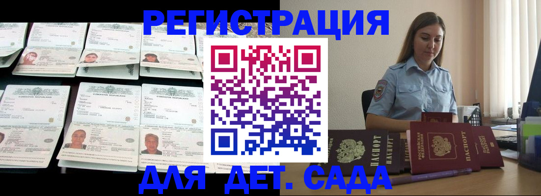 временная регистрация собственник в Рязанской области