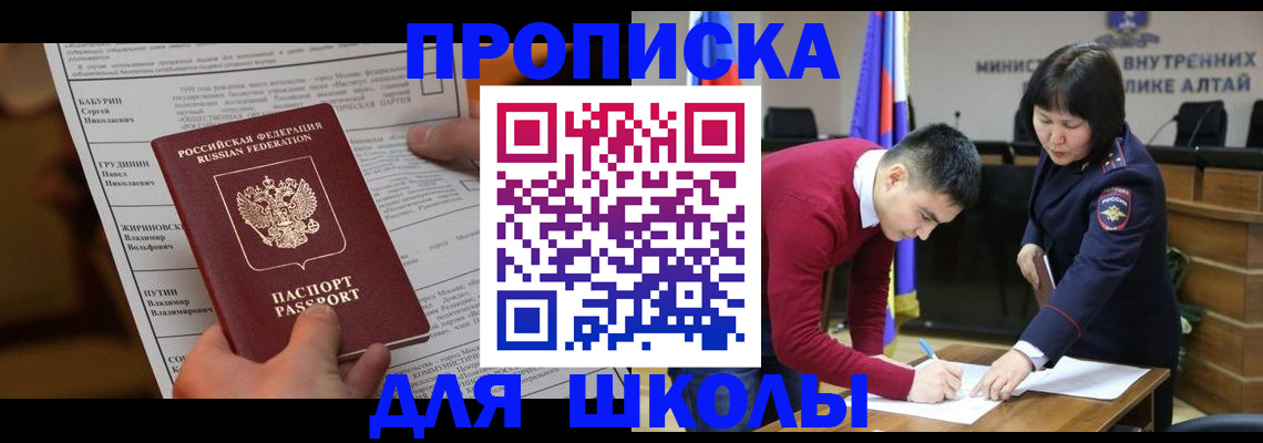 прописка паспорт в Рязанской области