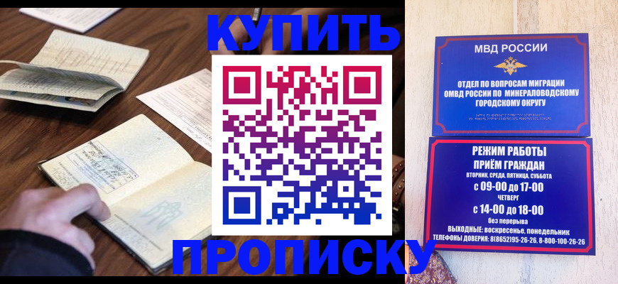 прописка для школы в Рязанской области